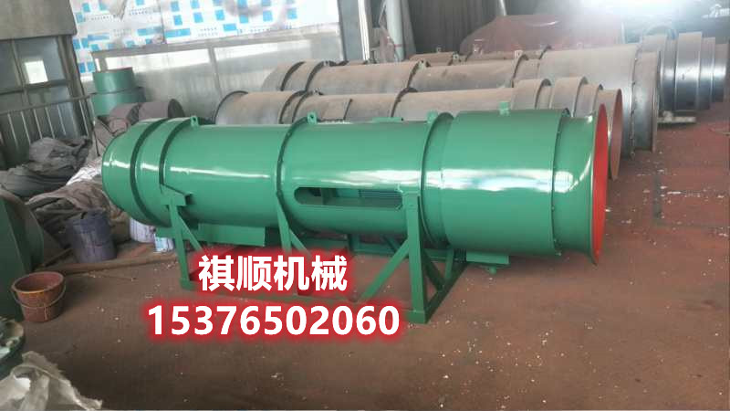KCS-180D湿式除尘风机 放炮作业用除尘风机