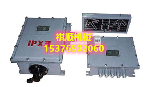 ZKC127D（A）司空道岔装置 道岔装置转辙机