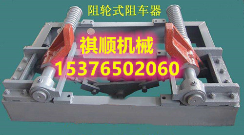 QZC6气动阻车器22KG轨重 600轨距矿用气动阻车器