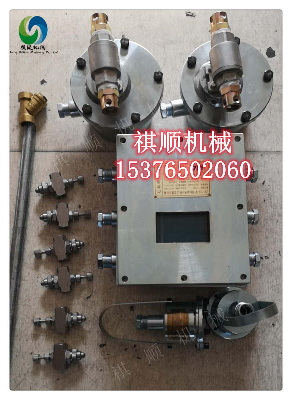 ZPFS矿用风水联动洒水喷雾 矿用机械式水幕细水喷雾