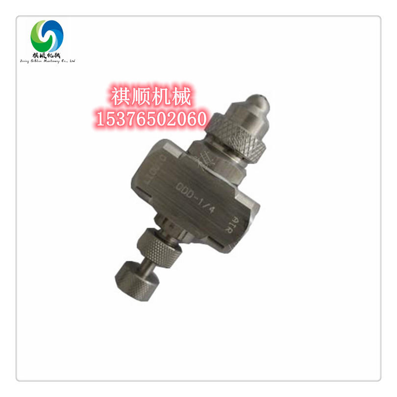 细水喷雾专用喷头 矿用喷头 ZP127矿用洒水AIR喷头