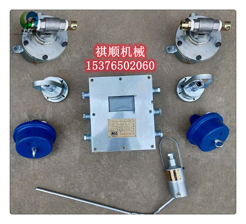 ZP127皮带机头防尘防火喷雾 超温喷雾洒水水幕