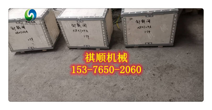 南京六合BRW400/31.5 02乳化液泵轮胎联轴器组件