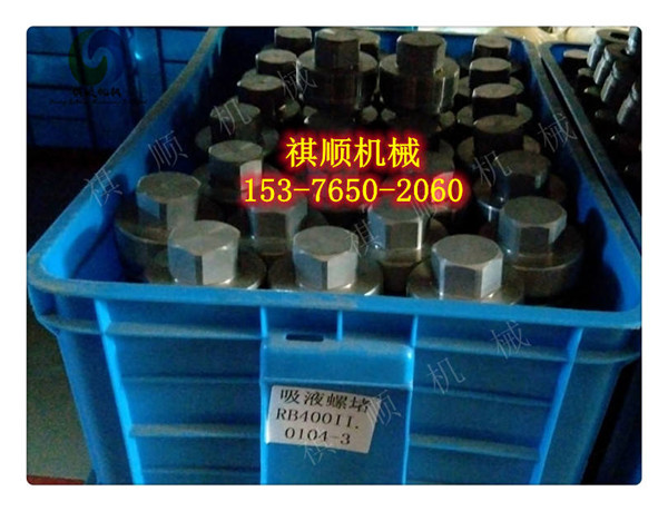 GRB3150102乳化泵头组件无锡乳化液泵阀体组件