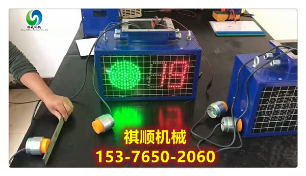 KXB127行车不行人报警器 语音声光报警器定做