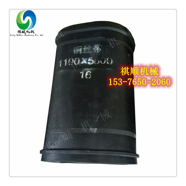 1100*5630*10.5钢丝环形带 矿用阻燃胶带皮带