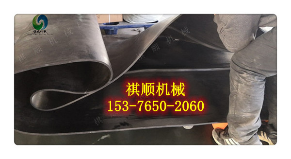 阻燃环形带定做 矿用GLD给煤机专用皮带