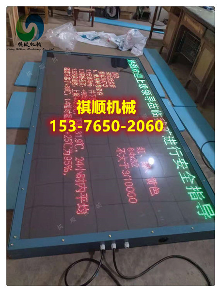 矿用显示屏全LED显示屏定做 时间实时显示显示屏