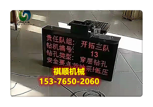 PH127矿用隔爆兼本安型显示屏尺寸可定做