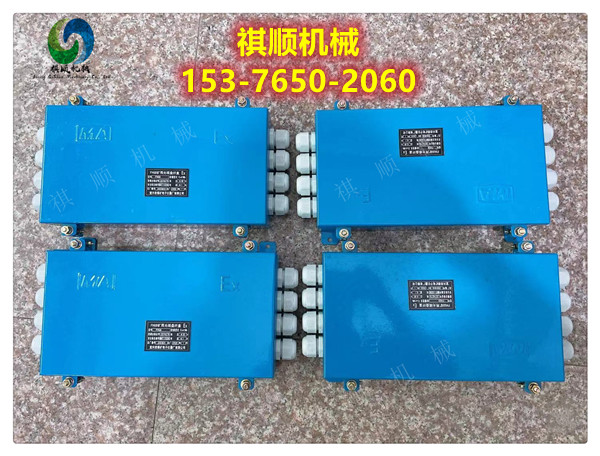 矿用本安型光纤接线盒 JHHG矿用四通光缆接线盒
