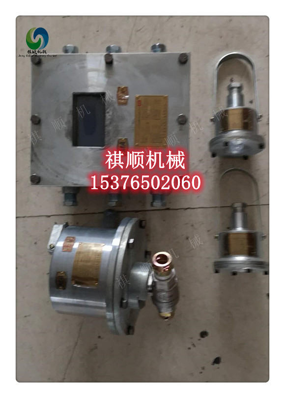 ZP127矿用自动喷雾降尘装置 大巷洒水