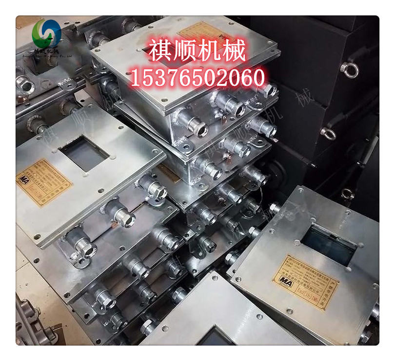 ZP127矿用全自动洒水降尘装置成套