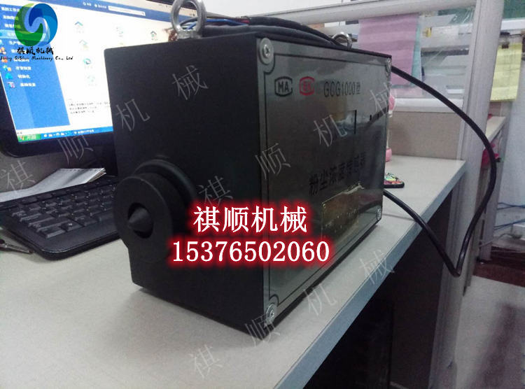 ZP127矿用触控洒水 皮带机转载洒水喷雾 矿用洒水