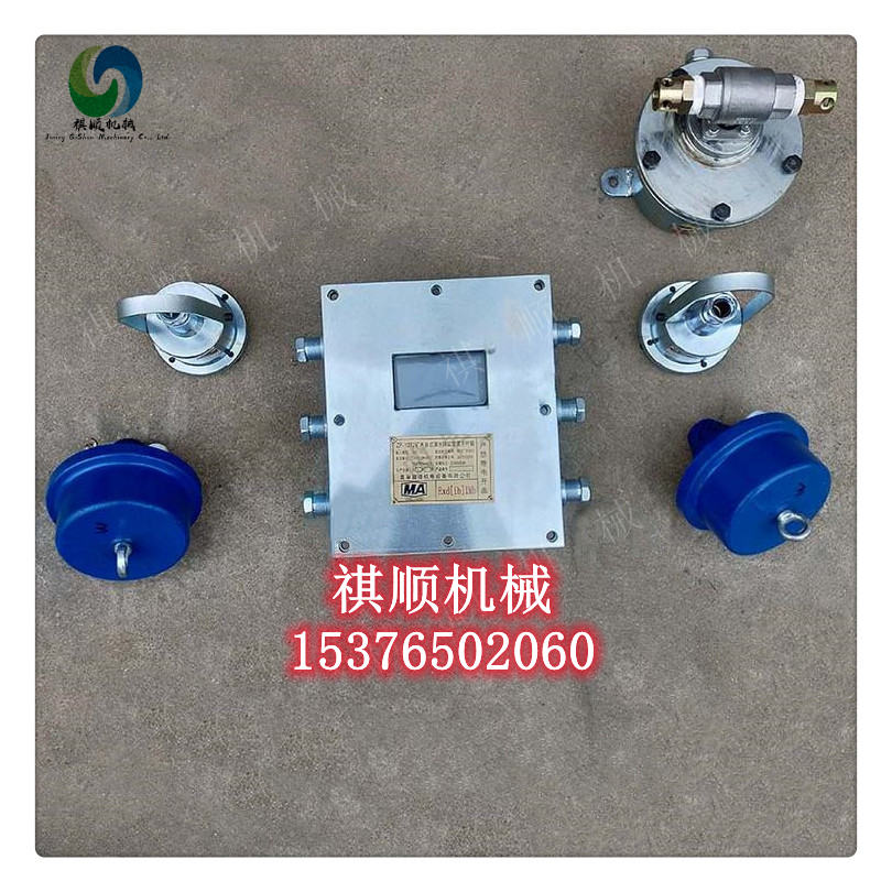 ZP127矿用风水联动洒水 矿用全自动洒水降尘风水喷雾