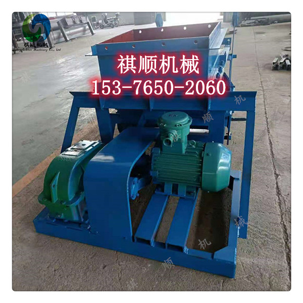 K2给煤机生产能力225T/H 矿用给煤机