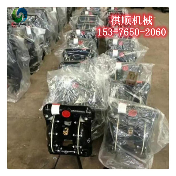 BQG450/0.2矿用气动隔膜泵 3寸隔膜泵批发