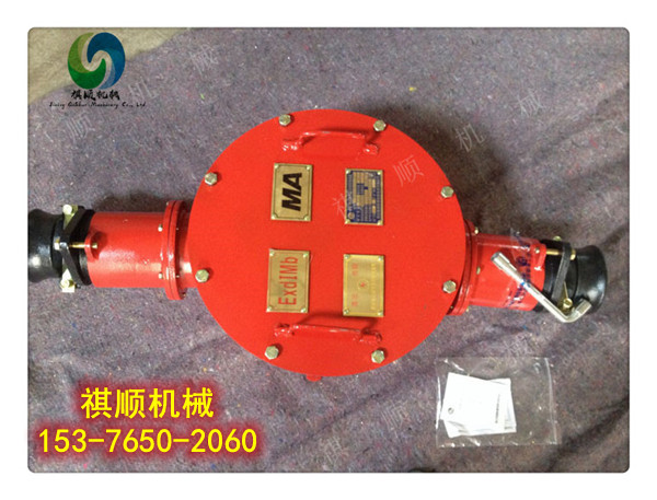 400A矿用高压电缆接线盒 喇叭口接线盒