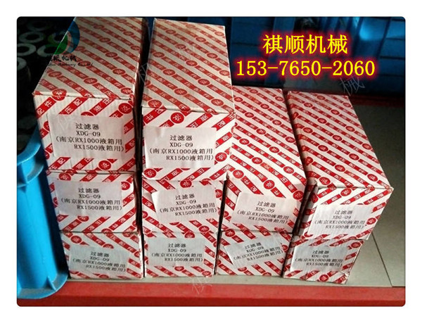 GL2000 020101-5过滤器滤芯 乳化液泵配件中煤