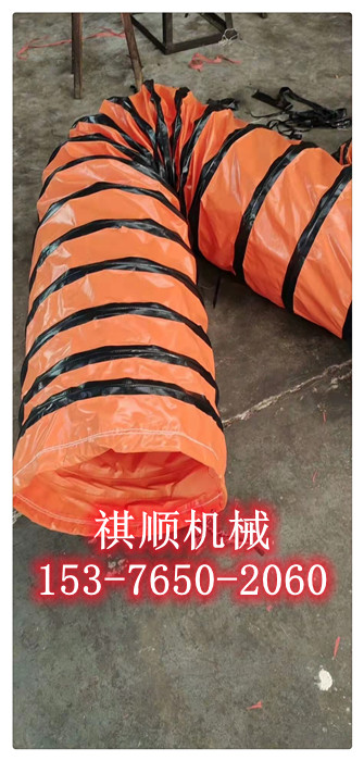 FTZSS800*10矿用正压风筒 阻燃塑料涂覆布风筒