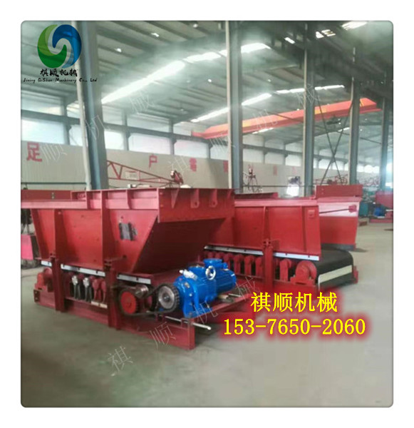 GLD800给煤机环形胶带 矿用阻燃钢丝带批发