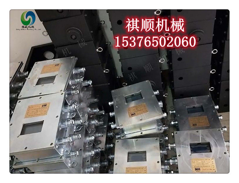 矿用皮带机洒水降尘装置 ZP127转载点喷雾