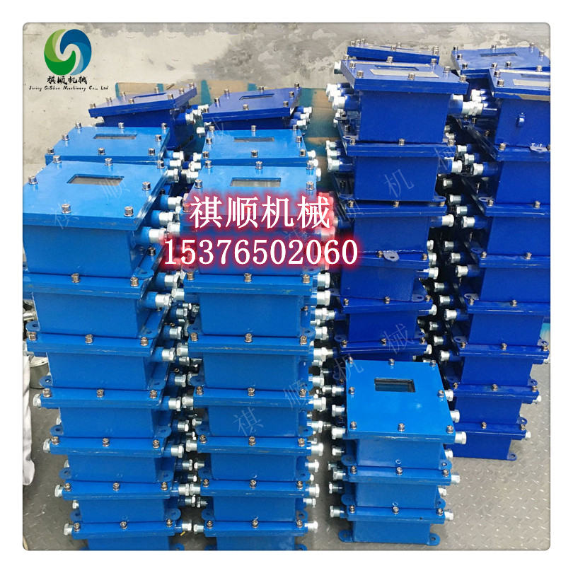 JXFS矿用机械式风水联动喷雾 汽水两路洒水喷雾