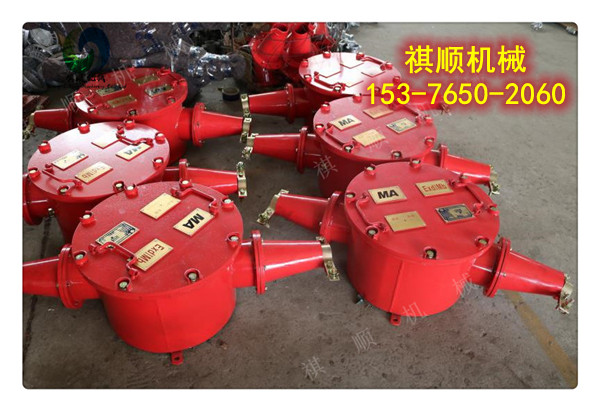 矿用防爆三通电缆接线盒 200A两通橡套电缆接线盒