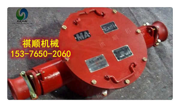 BHG1-400/3.3矿用防爆高压电缆接线盒 橡套接线盒
