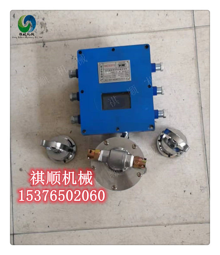 煤矿井下皮带机超温防尘防火喷雾ZP127皮带机洒水喷雾