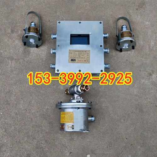 zp127大巷洒水降尘装置 定时延时喷雾 多时间喷雾降尘