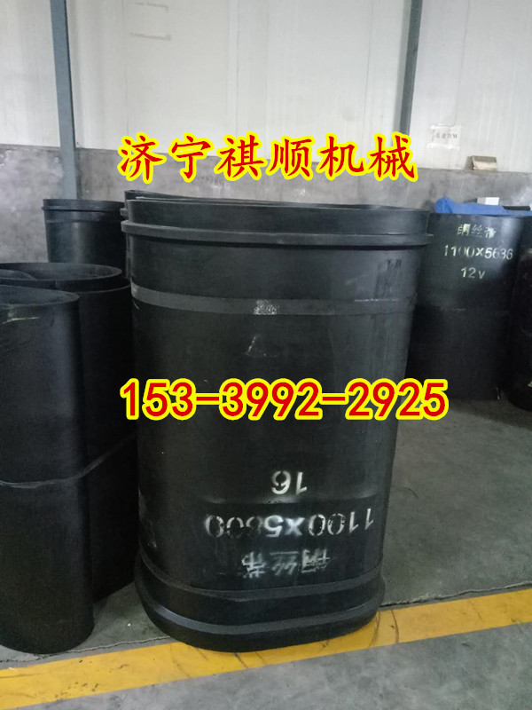 GLD800/5.5/S给煤机配套阻燃钢丝带 K3环形钢丝带