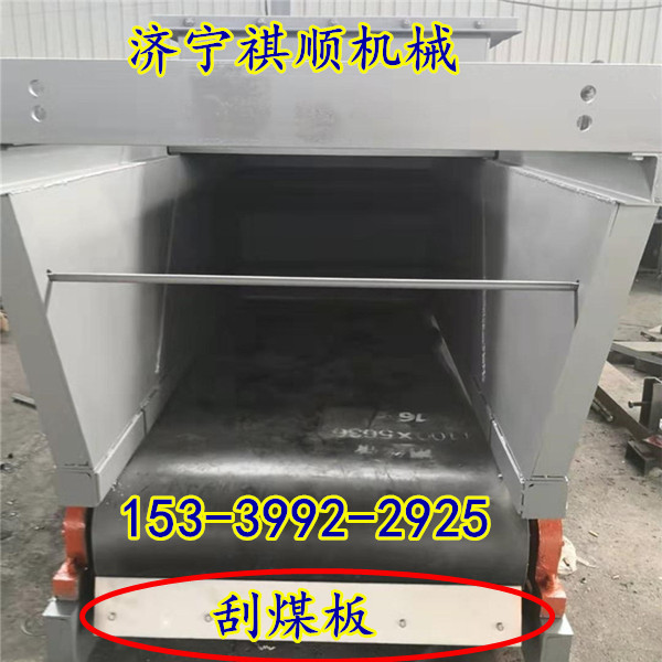 900*4867给煤机专用钢丝带 阻燃环形带 防撕裂环带