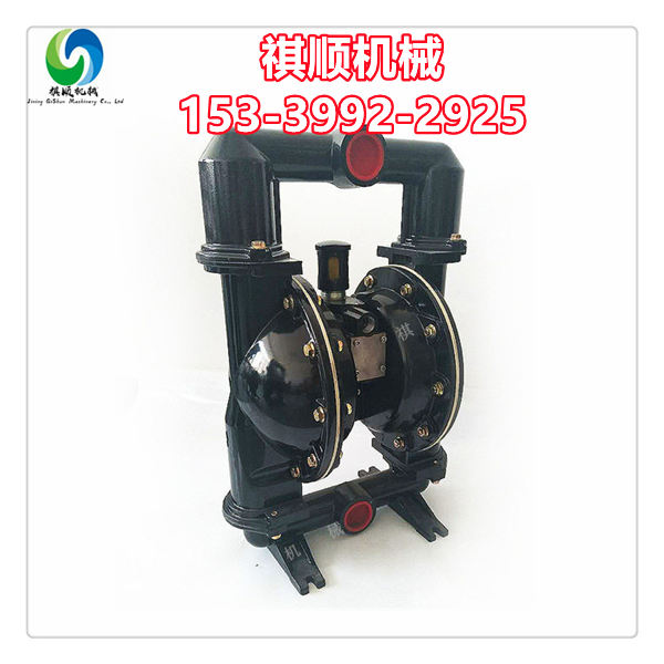 BQG350/0.2矿用隔膜泵 两寸气动隔膜泵批发