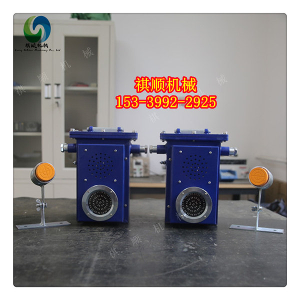 KXB127矿用防爆语言报警器 声光报警器报警箱