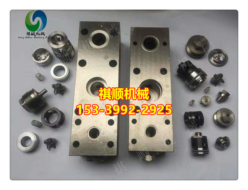 H-PCD-00自动卸载阀 祺顺生产 南京型乳化液泵配件 泵头组件 箱体