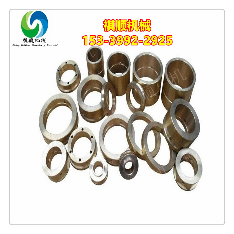 BRW315南京六合泵配件 祺顺生产 导向套 泵头组件 吸液阀