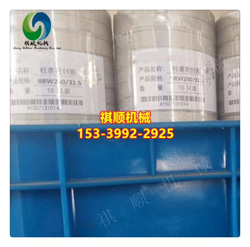 GRB315半联轴器 承压块 祺顺生产 加强环 轮胎环 乳化液泵配件