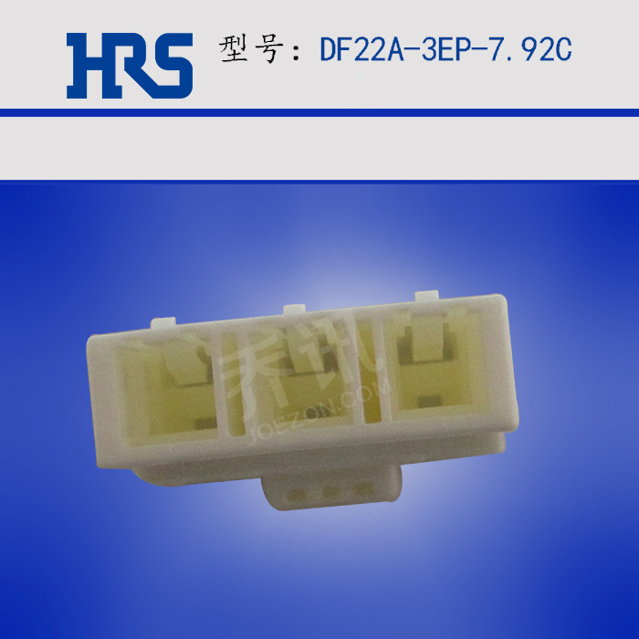DF22A-3EP-7.92C3针脚胶壳连接器现货