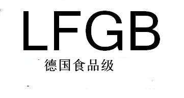 白酒瓶做LFGB的检测需要做什么检测项目
