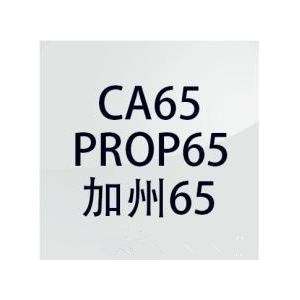 冰包做重金属的检测要求高吗？费用如何？