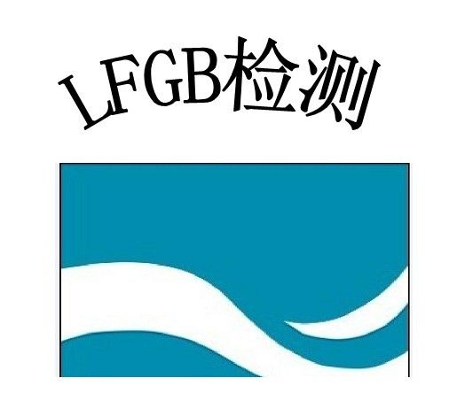 ABS胶条做食品级的检测是什么样的要求