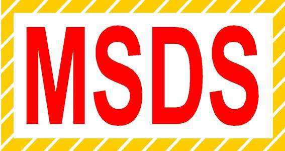 玻璃油漆做MSDS报告需要什么要求