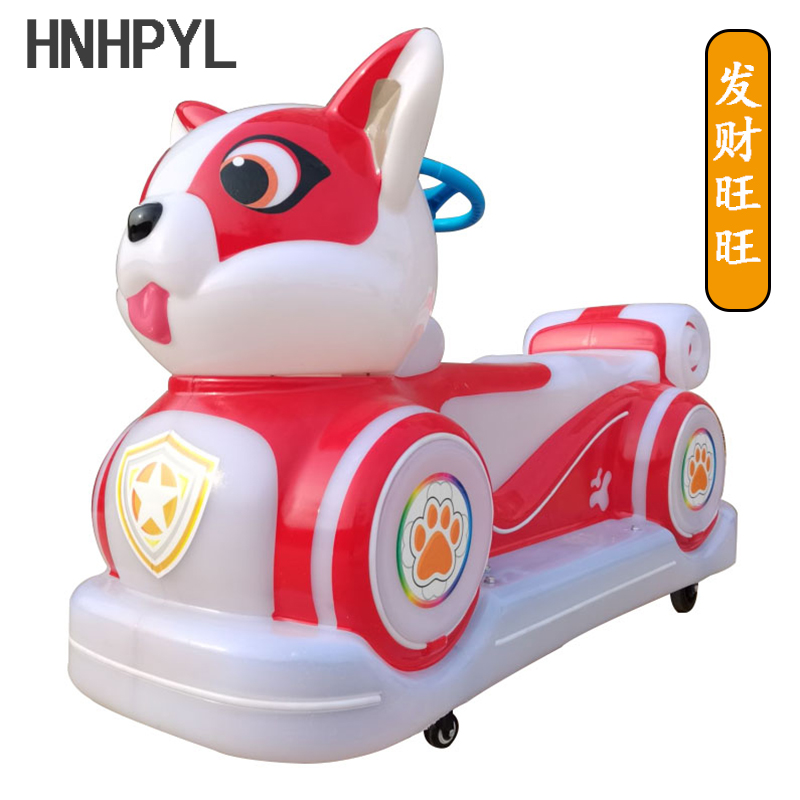 厂家批发广场新款儿童电动玩具小狗碰碰车