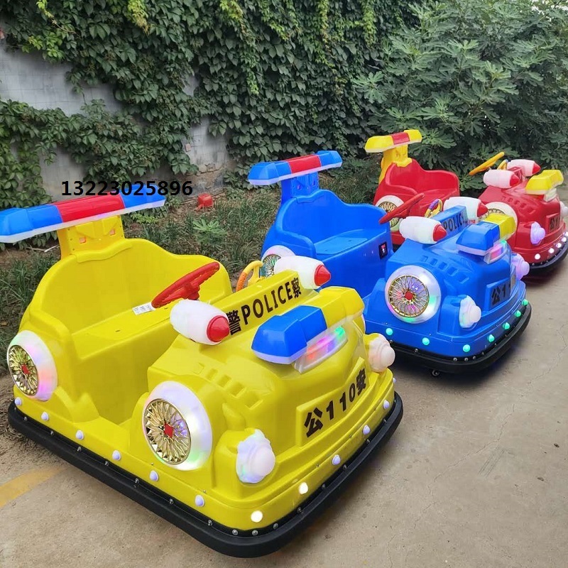 厂家直销广场新款战警车碰碰车