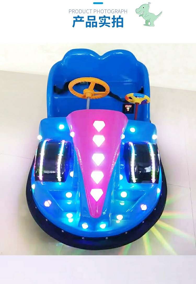 广场新款法拉利碰碰车厂家直销