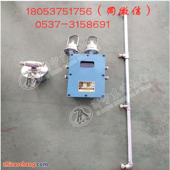 DFH20/7矿用本安型电动球阀 洒水装置用电动球阀