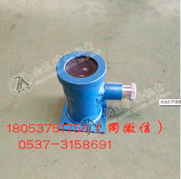 矿用红外对射传感器-GUG8S矿用本安型红外传感器