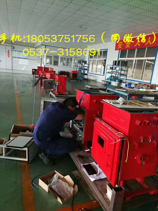 井下环网通讯系统备用电源DXBL5120/51.2ups电源