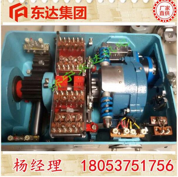 转辙机配件ZKC127D-Z型矿用隔爆型电动转辙机