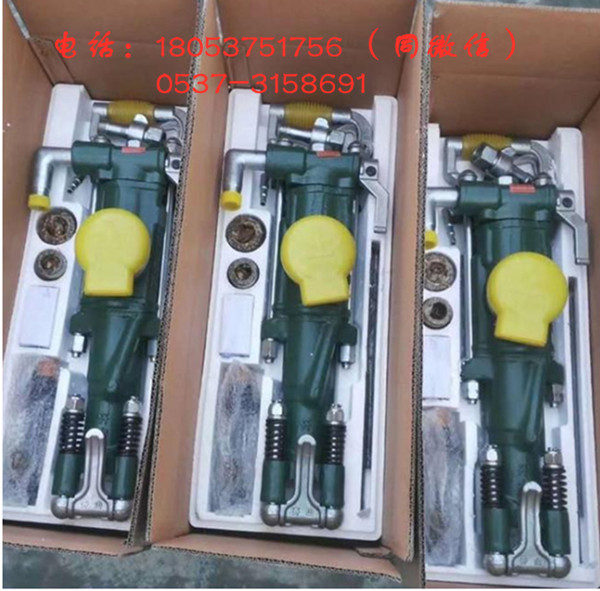 凿岩机-YT28气腿式凿岩机 钻孔深度5米